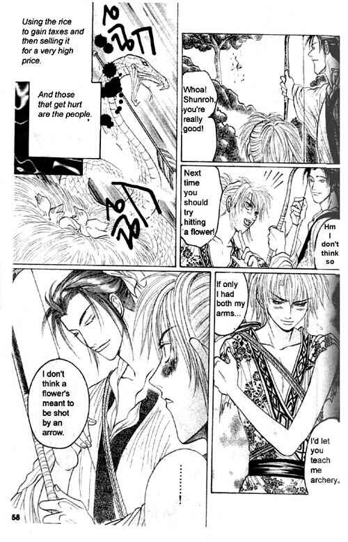 Page 15 Chapter 3 Zenmon no Tora Koumon no Okami