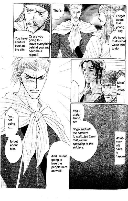 Page 25 Chapter 3 Zenmon no Tora Koumon no Okami