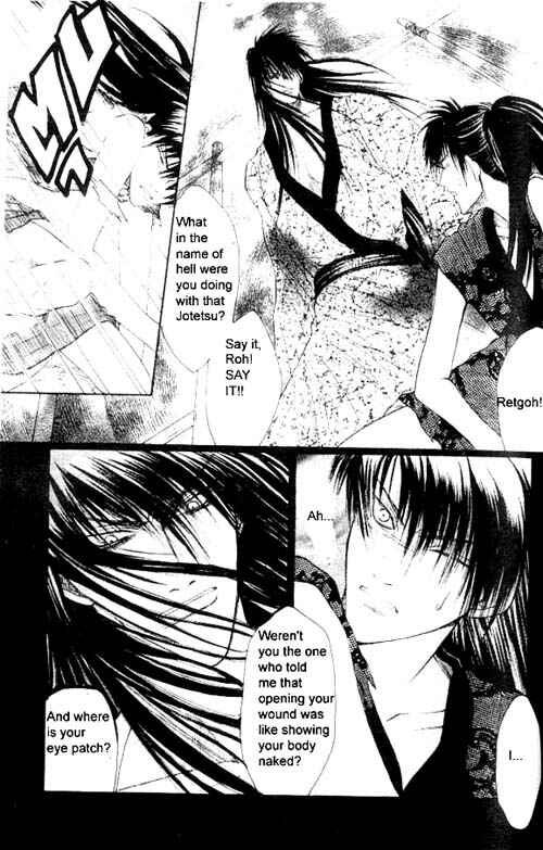 Page 27 Chapter 3 Zenmon no Tora Koumon no Okami