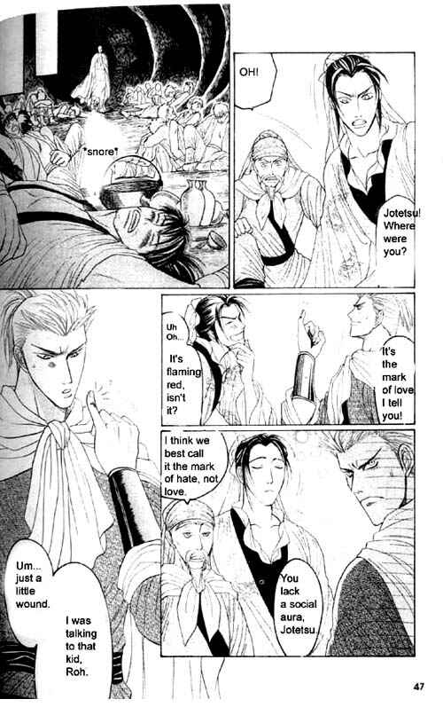 Page 4 Chapter 3 Zenmon no Tora Koumon no Okami