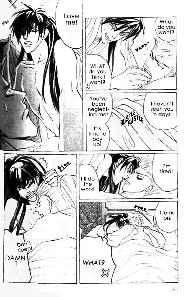 Page 13 Chapter 6.5 Zenmon no Tora Koumon no Okami