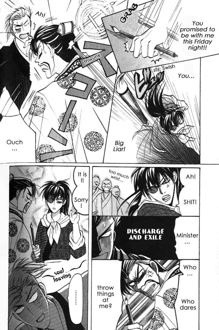 Page 17 Chapter 6.5 Zenmon no Tora Koumon no Okami