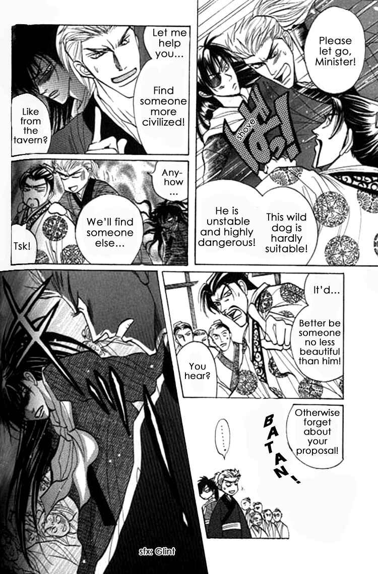 Page 19 Chapter 6.5 Zenmon no Tora Koumon no Okami