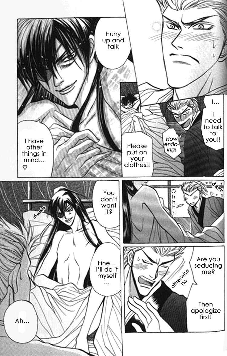 Page 22 Chapter 6.5 Zenmon no Tora Koumon no Okami
