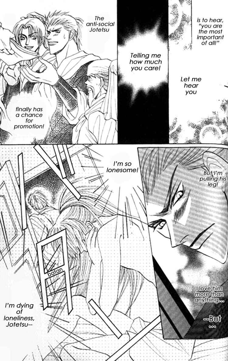 Page 26 Chapter 6.5 Zenmon no Tora Koumon no Okami