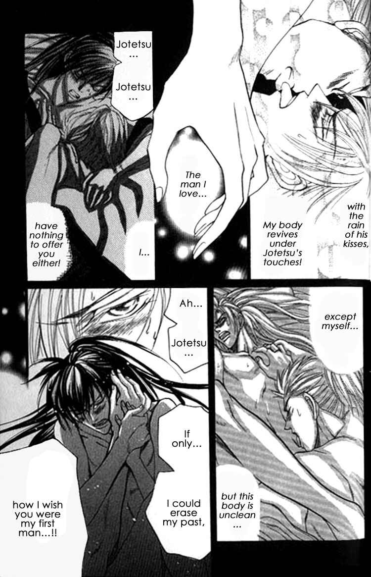 Page 34 Chapter 6.5 Zenmon no Tora Koumon no Okami