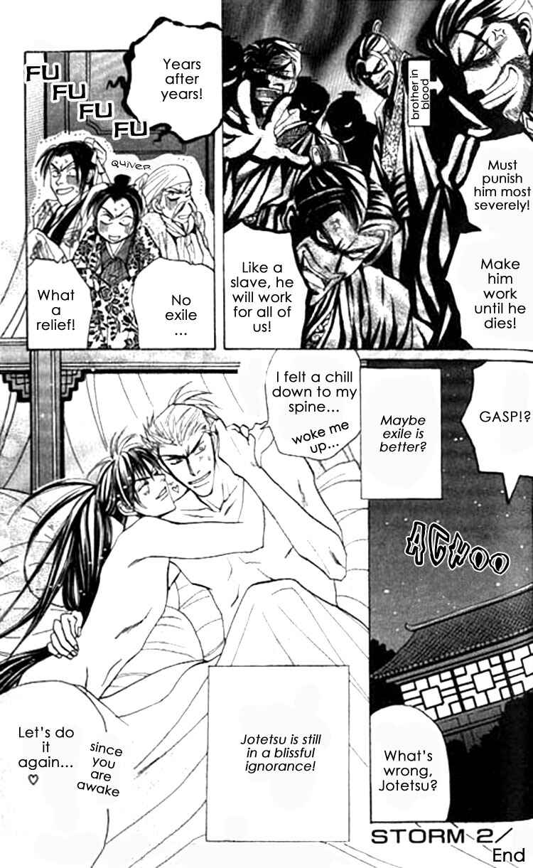 Page 38 Chapter 6.5 Zenmon no Tora Koumon no Okami