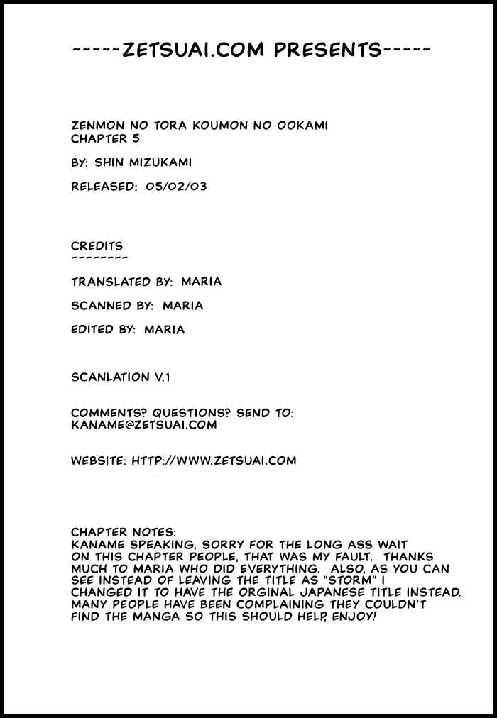 Page 1 Chapter 5 Zenmon no Tora Koumon no Okami