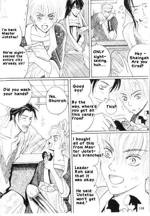 Page 11 Chapter 5 Zenmon no Tora Koumon no Okami