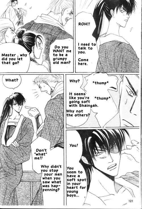 Page 13 Chapter 5 Zenmon no Tora Koumon no Okami