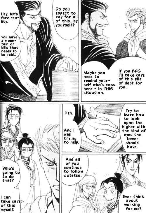 Page 15 Chapter 5 Zenmon no Tora Koumon no Okami