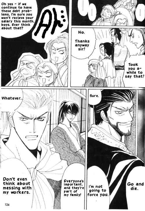 Page 16 Chapter 5 Zenmon no Tora Koumon no Okami