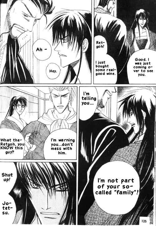 Page 17 Chapter 5 Zenmon no Tora Koumon no Okami