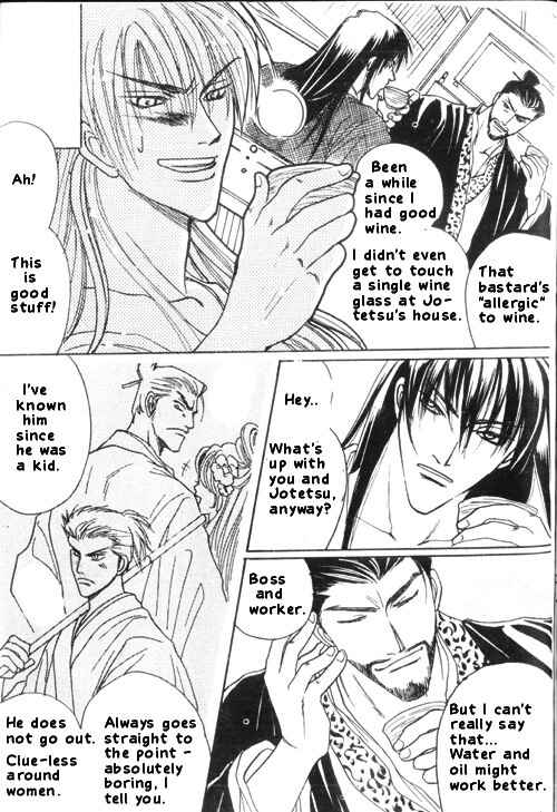 Page 2 Chapter 5 Zenmon no Tora Koumon no Okami