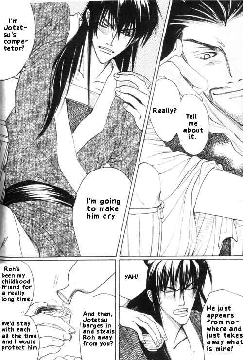 Page 3 Chapter 5 Zenmon no Tora Koumon no Okami