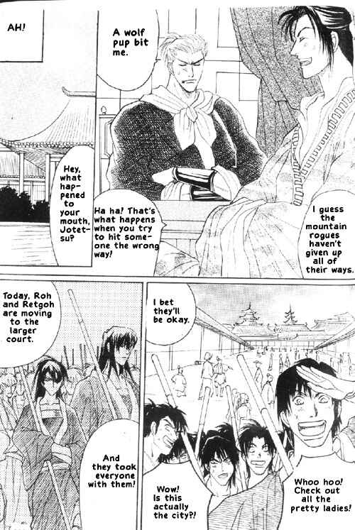 Page 8 Chapter 5 Zenmon no Tora Koumon no Okami
