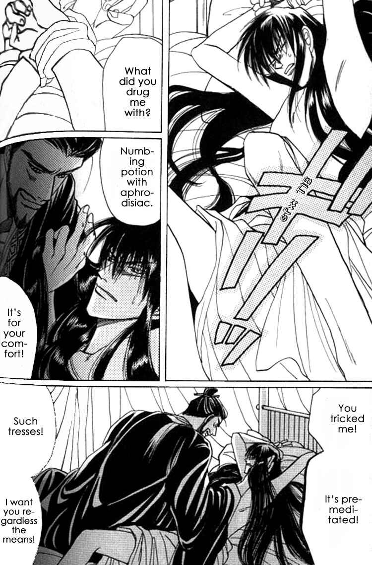 Page 14 Chapter 6 Zenmon no Tora Koumon no Okami