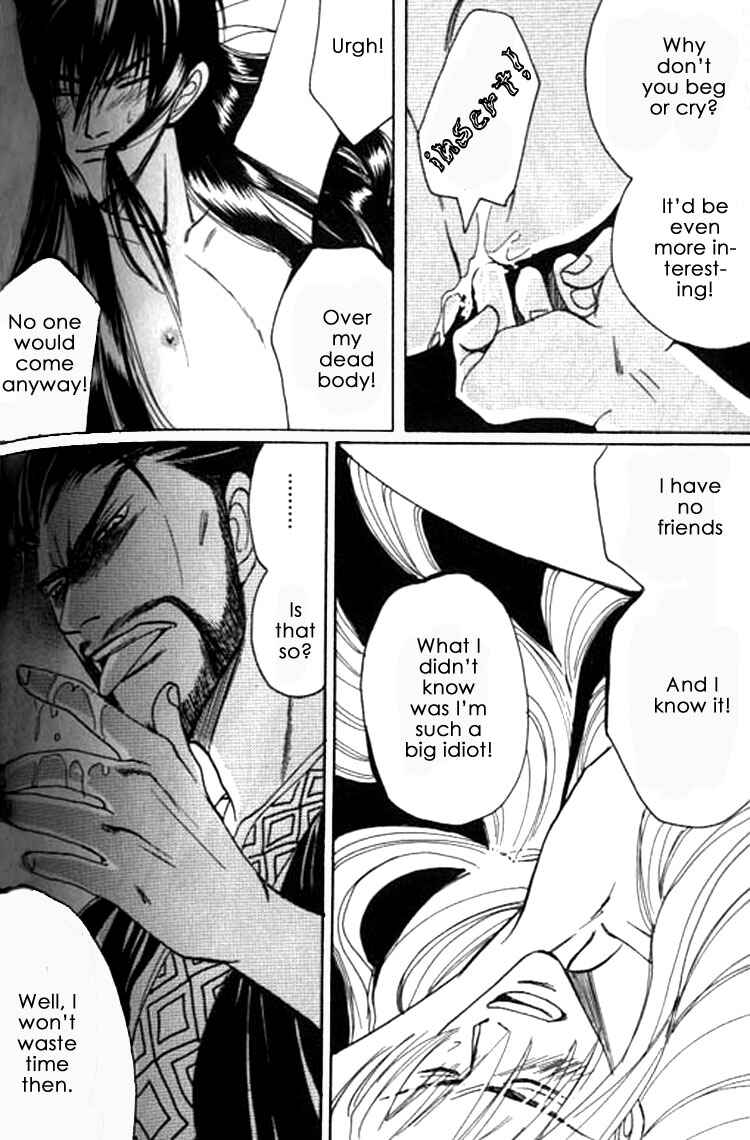 Page 16 Chapter 6 Zenmon no Tora Koumon no Okami