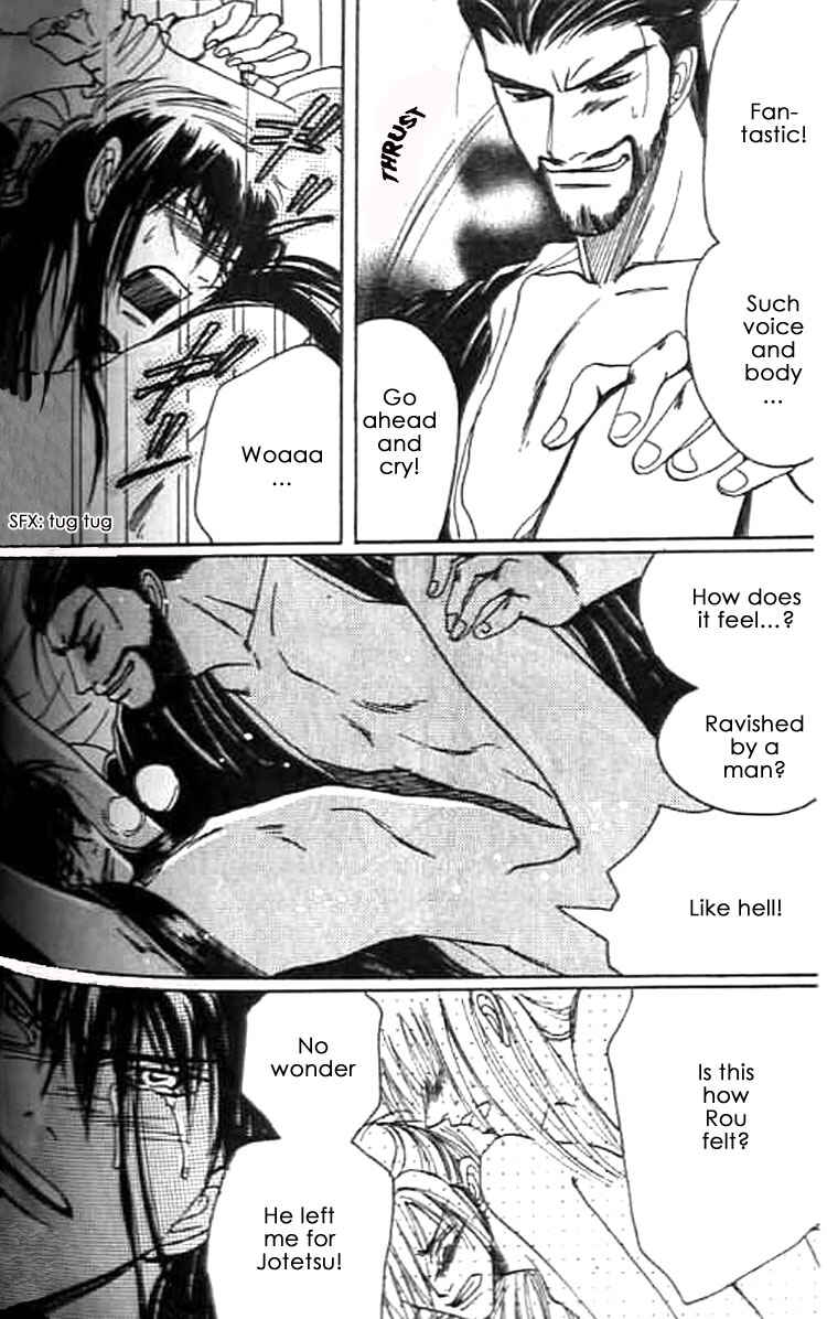 Page 18 Chapter 6 Zenmon no Tora Koumon no Okami