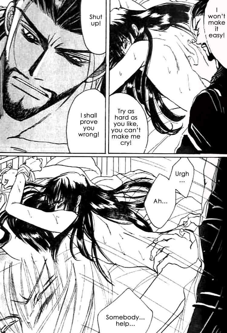 Page 19 Chapter 6 Zenmon no Tora Koumon no Okami