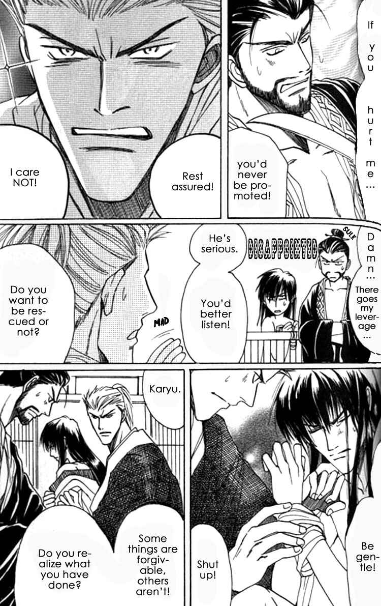 Page 21 Chapter 6 Zenmon no Tora Koumon no Okami