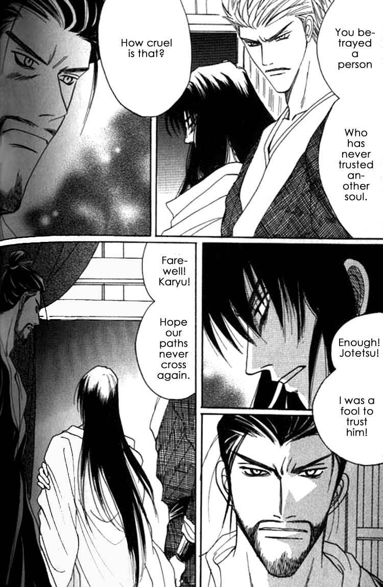Page 22 Chapter 6 Zenmon no Tora Koumon no Okami