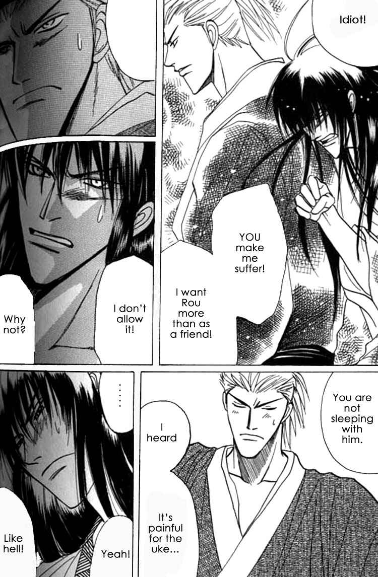 Page 24 Chapter 6 Zenmon no Tora Koumon no Okami