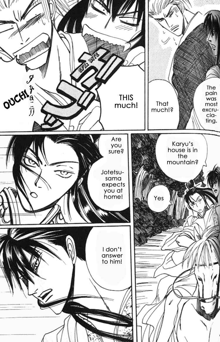 Page 25 Chapter 6 Zenmon no Tora Koumon no Okami