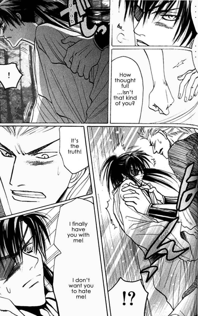 Page 31 Chapter 6 Zenmon no Tora Koumon no Okami