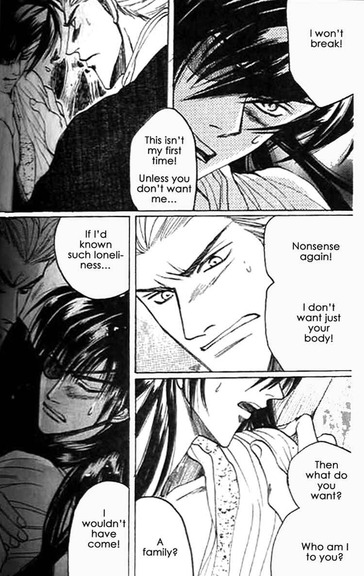 Page 32 Chapter 6 Zenmon no Tora Koumon no Okami