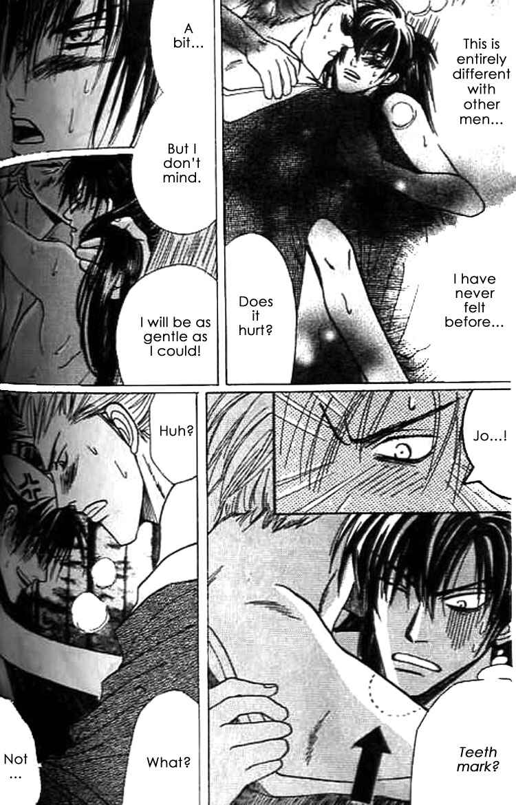 Page 36 Chapter 6 Zenmon no Tora Koumon no Okami