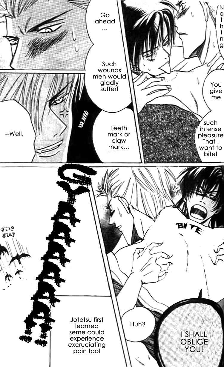 Page 37 Chapter 6 Zenmon no Tora Koumon no Okami