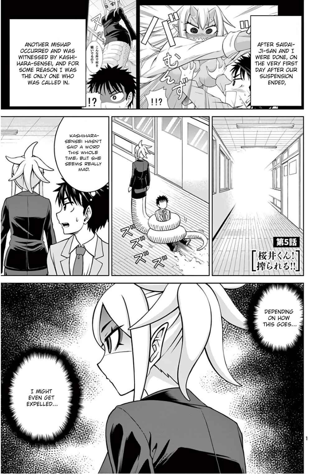 Page 1 Chapter 5 Oni Gyaru-san! Kikisemaru!!