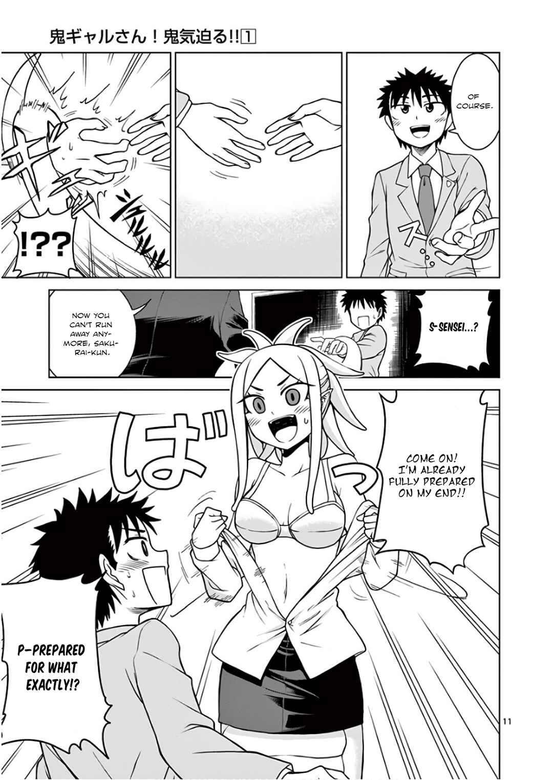 Page 11 Chapter 5 Oni Gyaru-san! Kikisemaru!!
