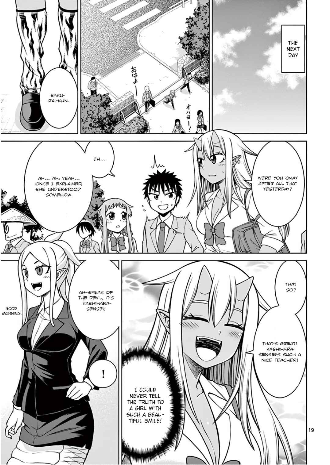 Page 19 Chapter 5 Oni Gyaru-san! Kikisemaru!!
