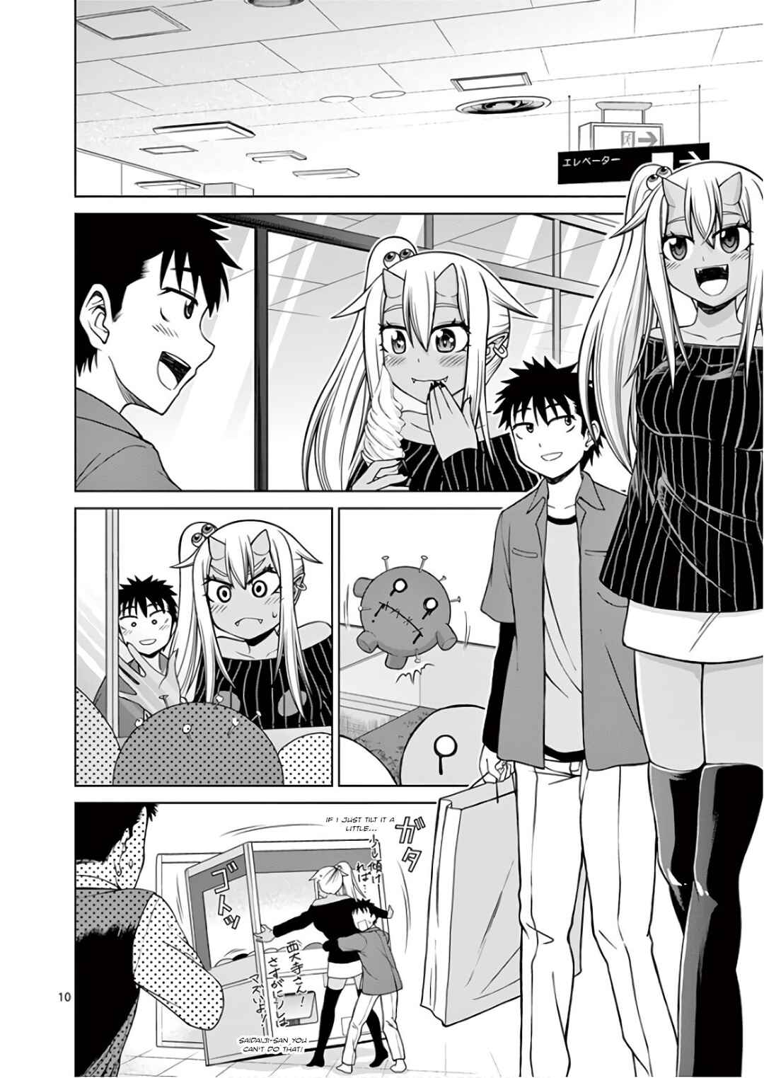 Page 10 Chapter 3 Oni Gyaru-san! Kikisemaru!!