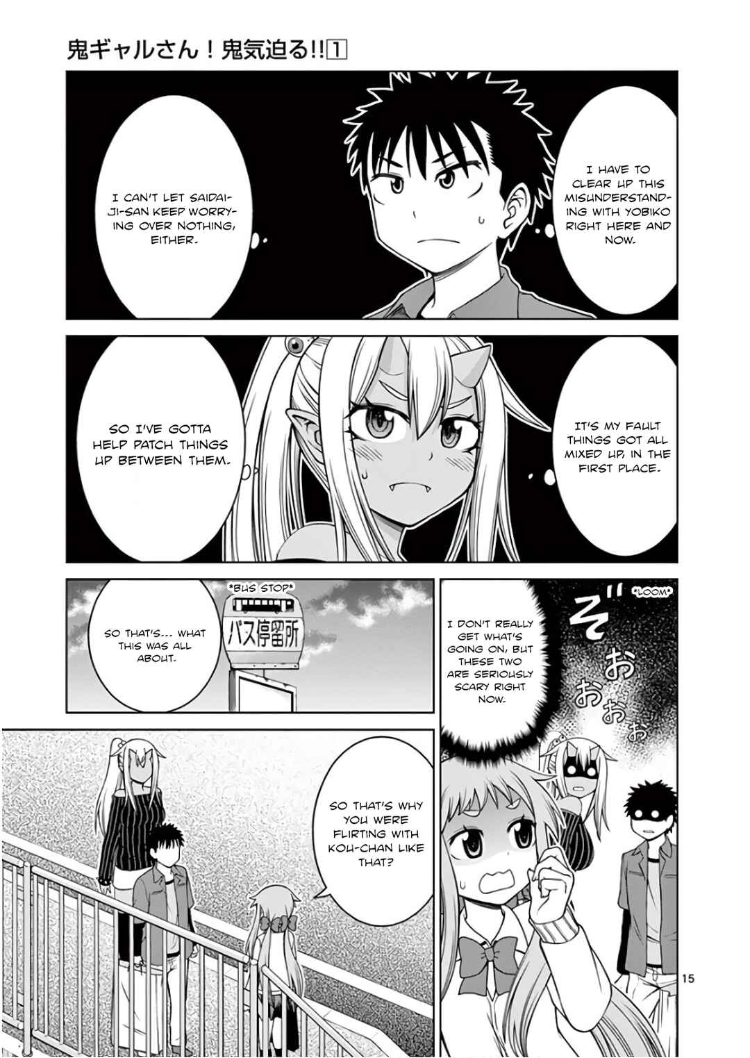 Page 15 Chapter 3 Oni Gyaru-san! Kikisemaru!!