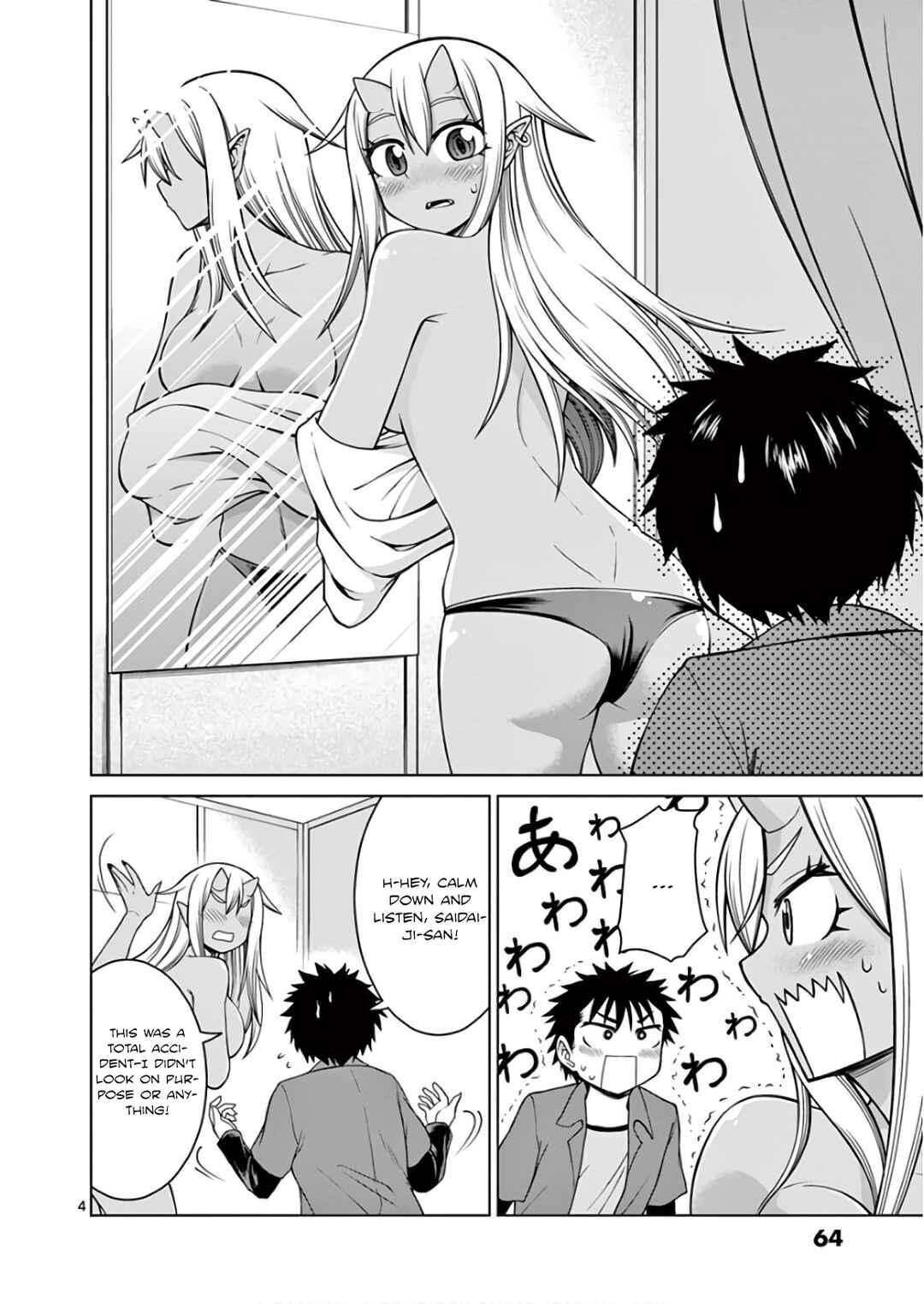 Page 4 Chapter 3 Oni Gyaru-san! Kikisemaru!!
