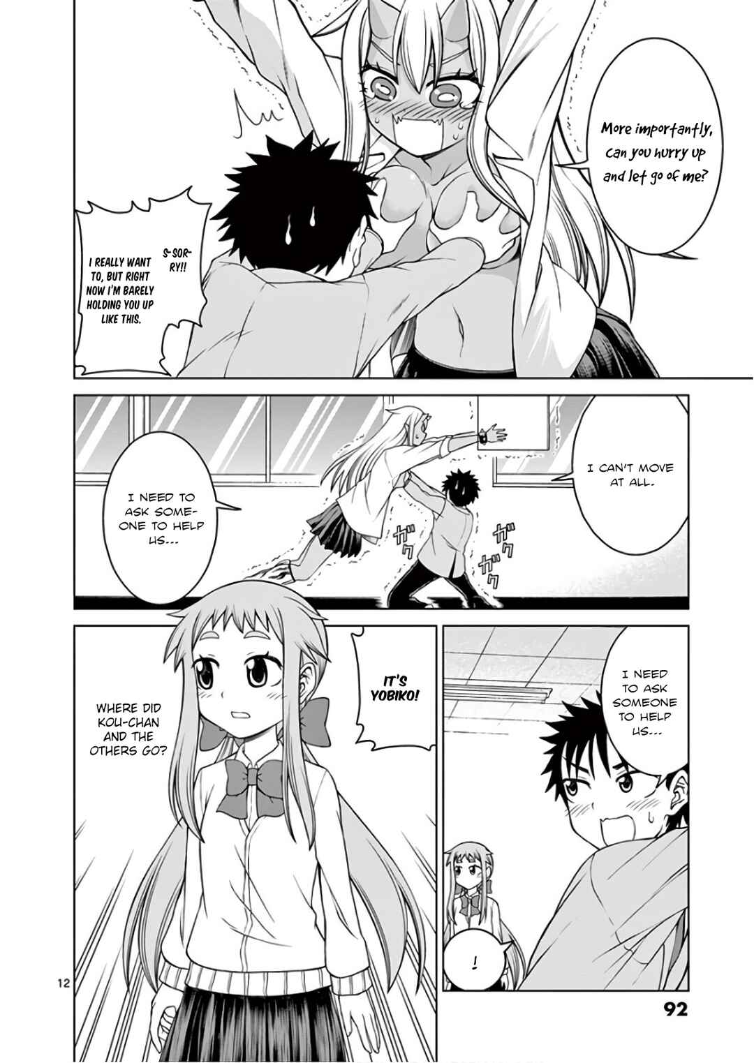 Page 12 Chapter 4 Oni Gyaru-san! Kikisemaru!!