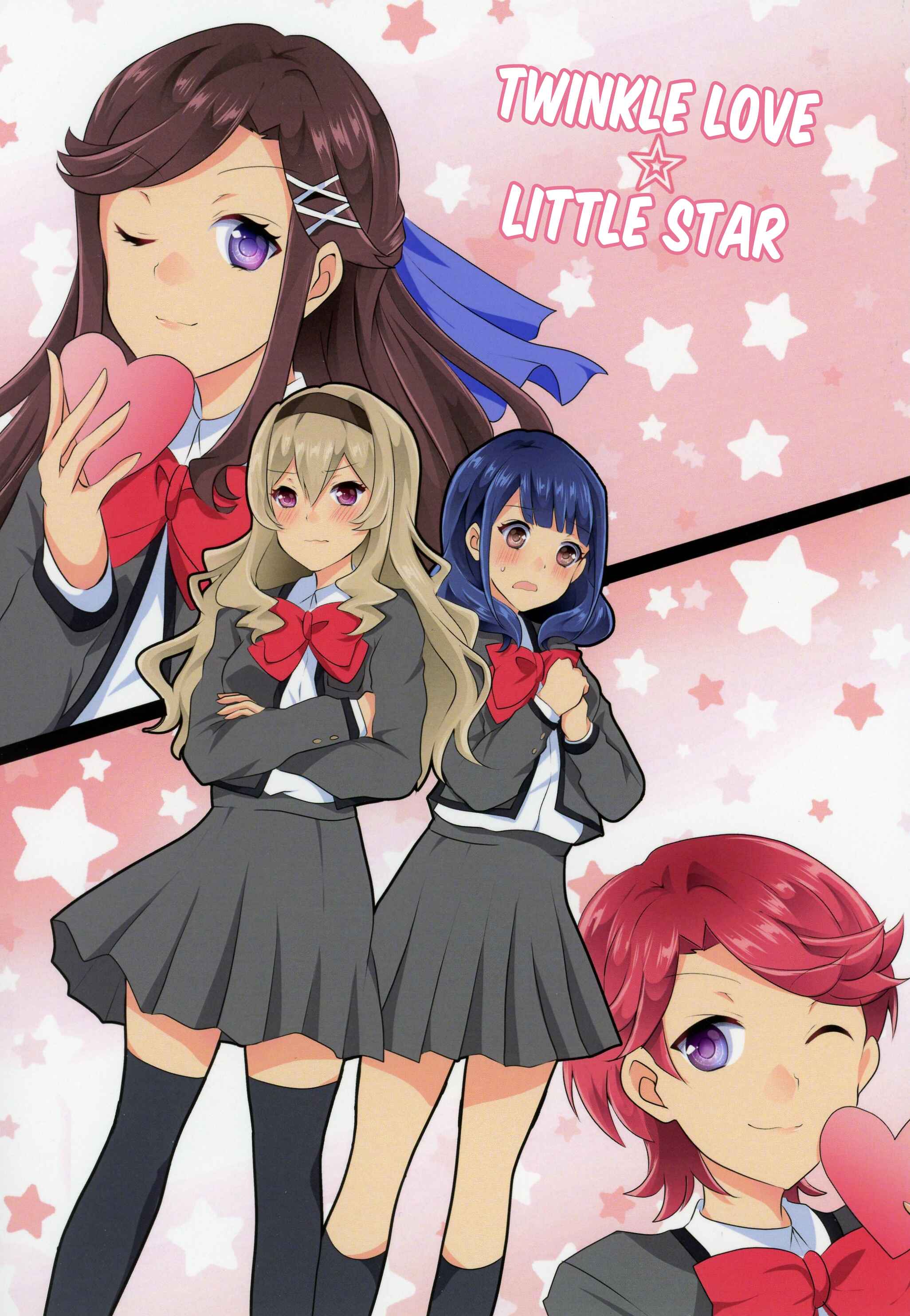 Page 1 Chapter Unknown_71d3 Shoujo Kageki Revue Starlight - Twinkle Love, Little Star (Doujinshi)