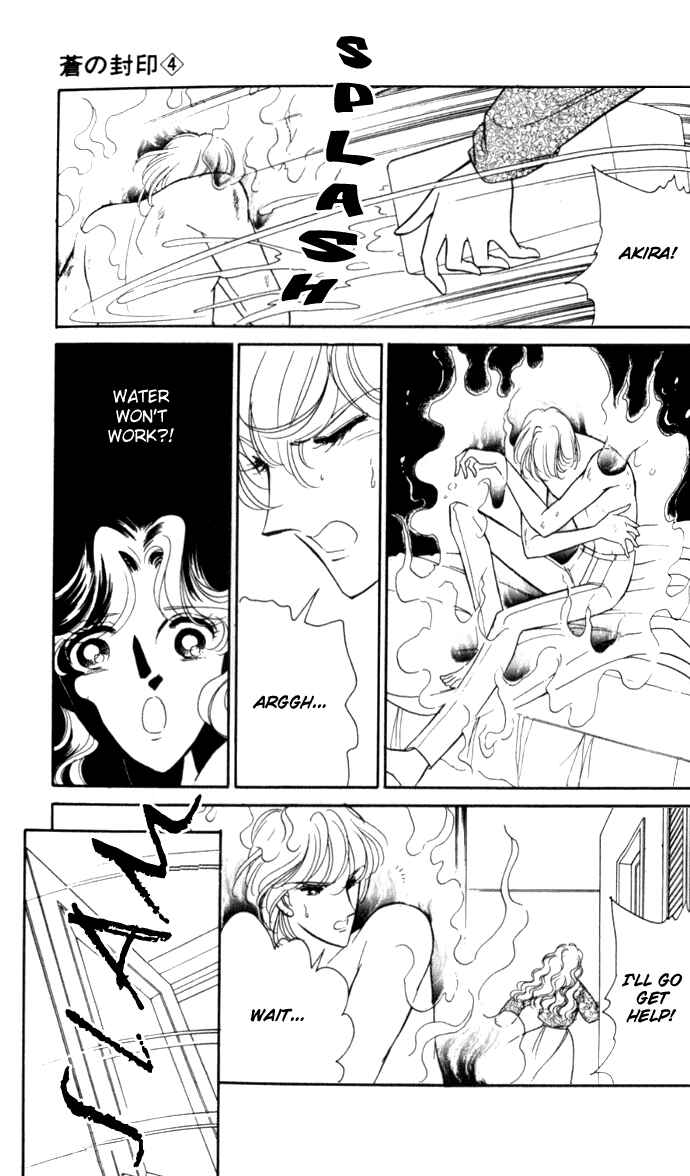 Page 4 Chapter 23 Blue Seal