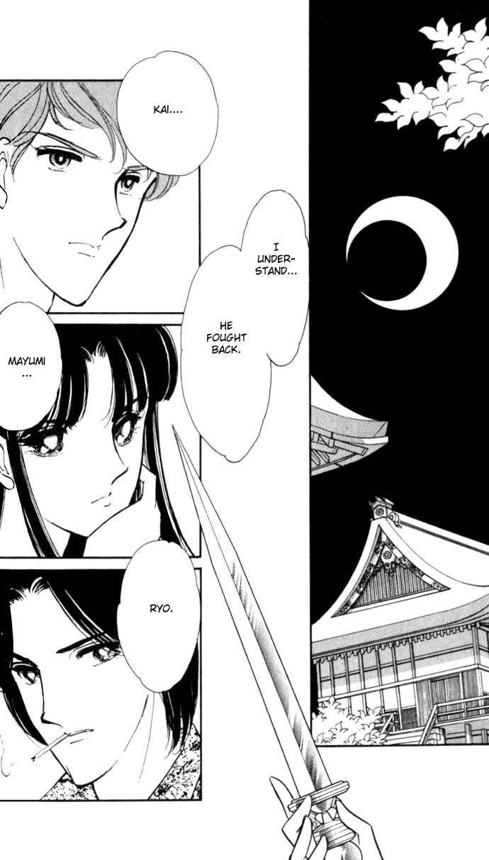 Page 1 Chapter 16 Blue Seal