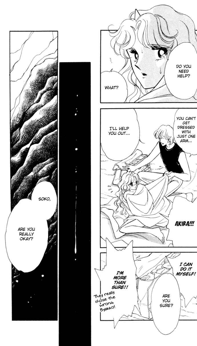 Page 14 Chapter 13 Blue Seal