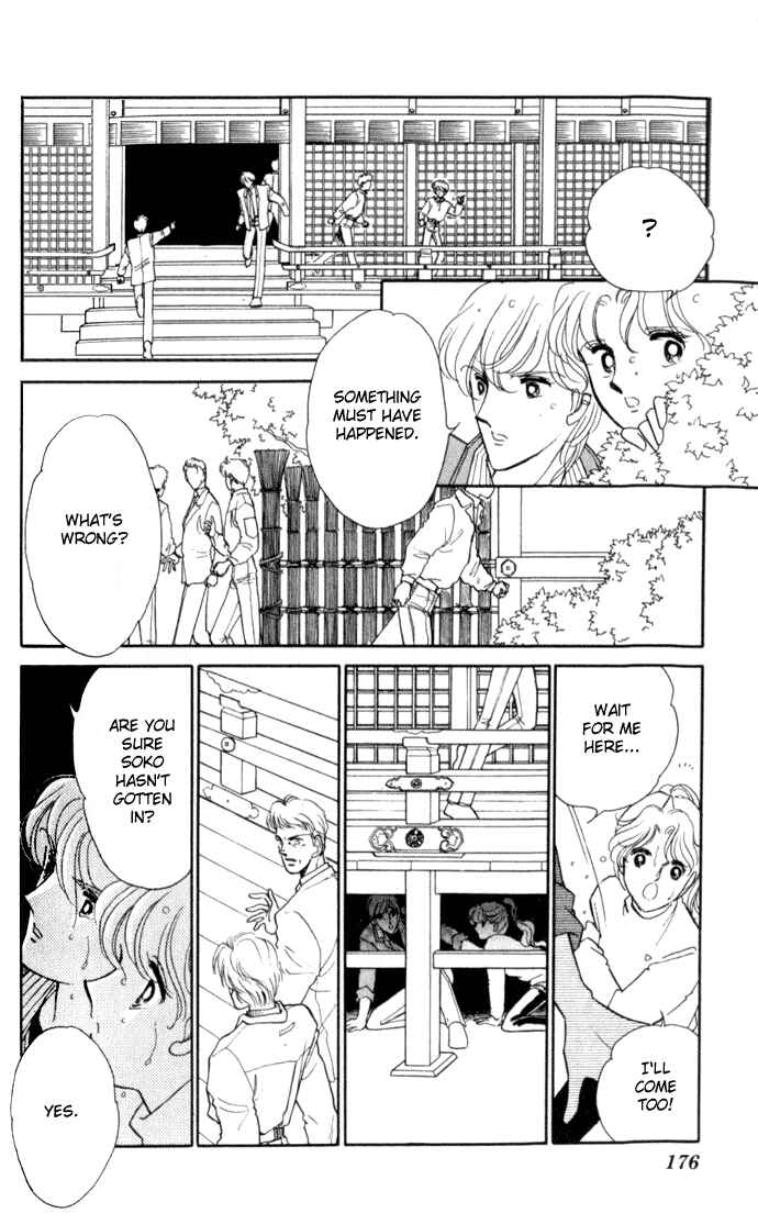 Page 23 Chapter 13 Blue Seal