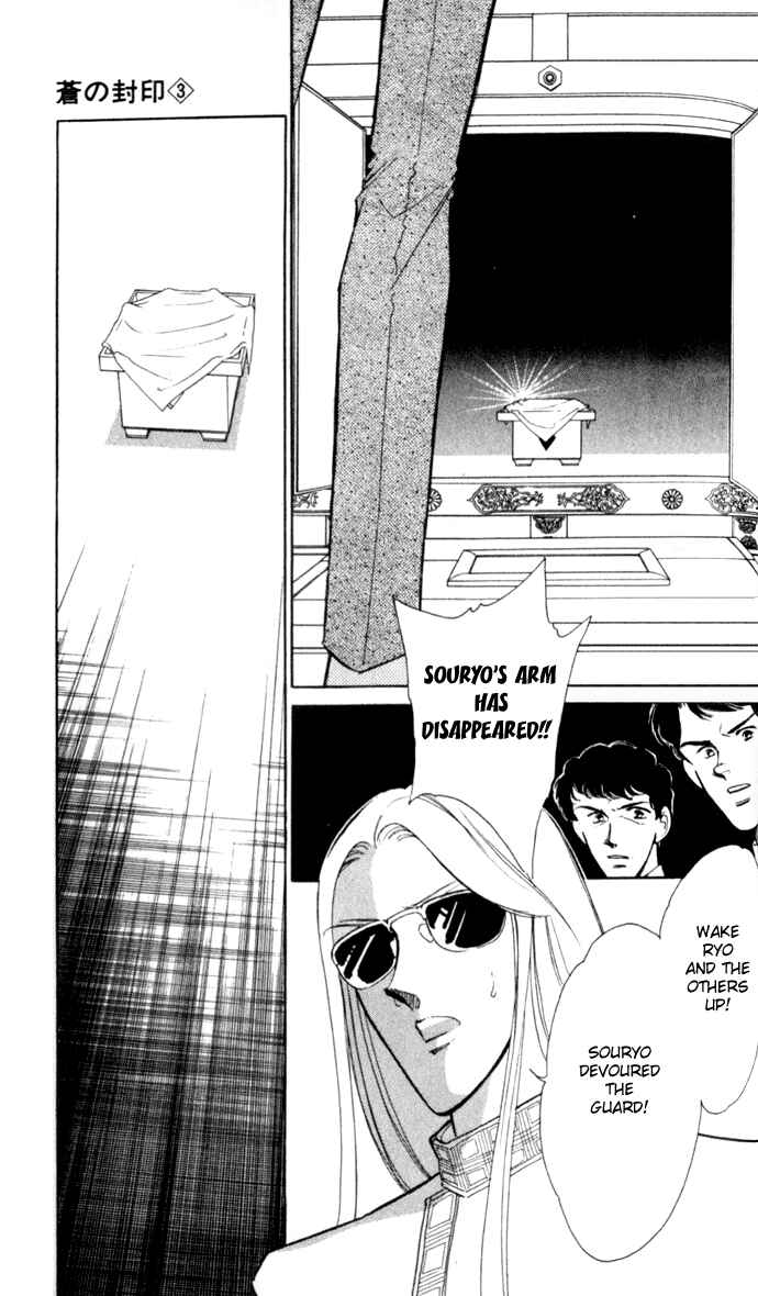 Page 8 Chapter 13 Blue Seal