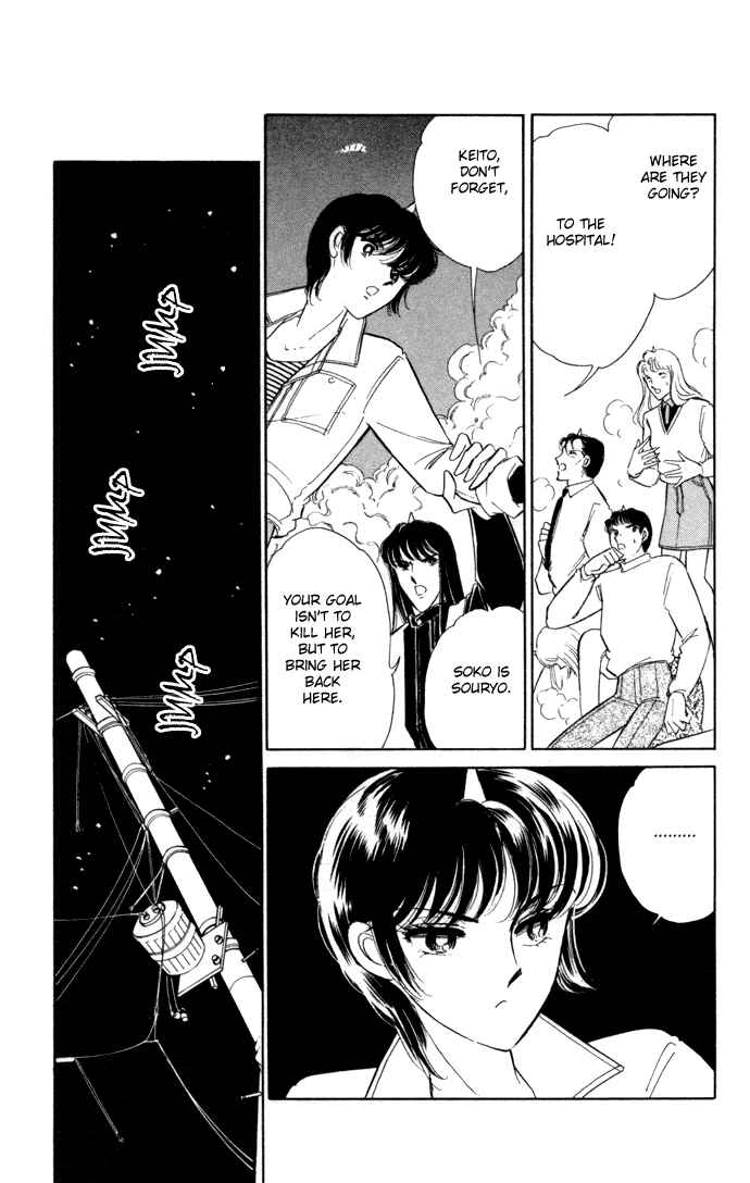 Page 11 Chapter 32 Blue Seal