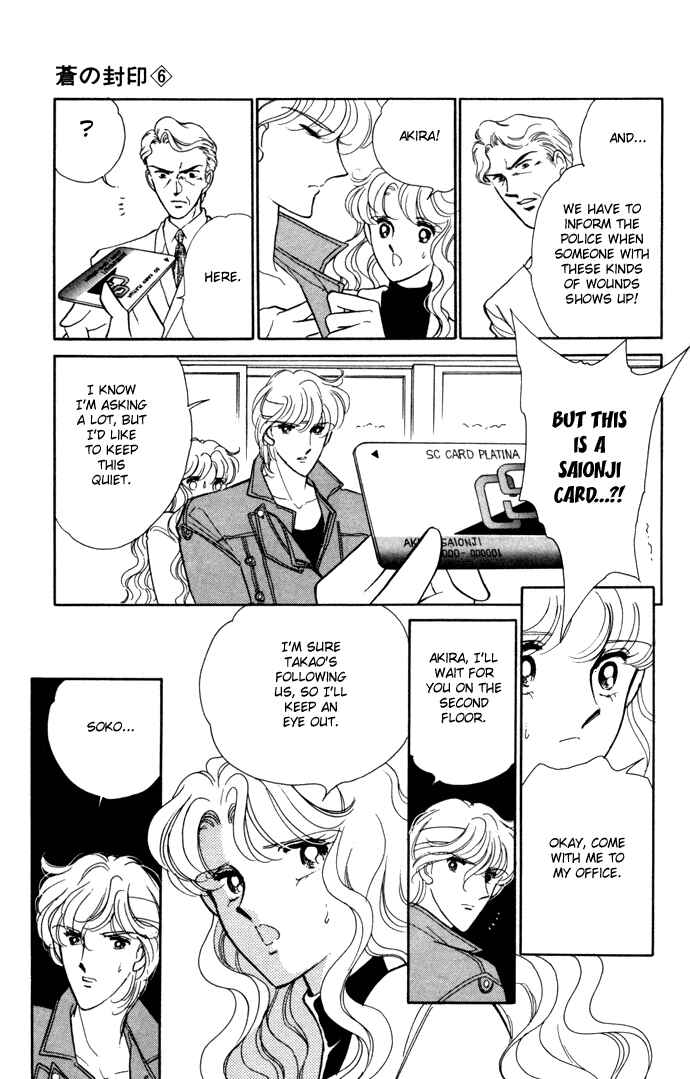 Page 17 Chapter 32 Blue Seal