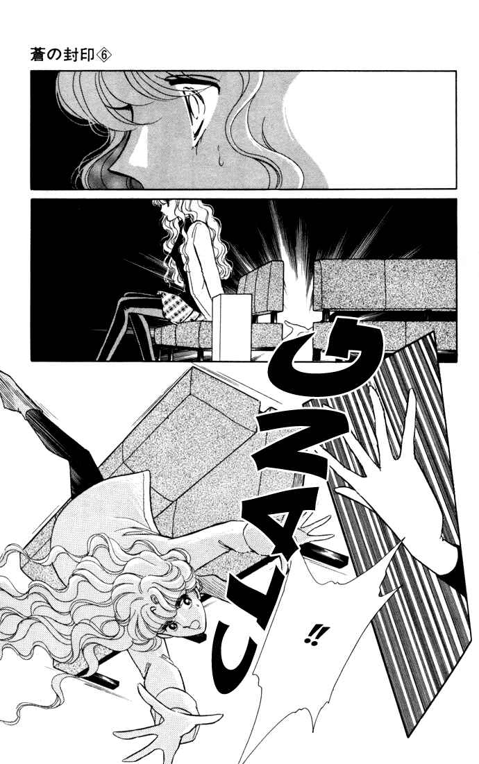 Page 19 Chapter 32 Blue Seal