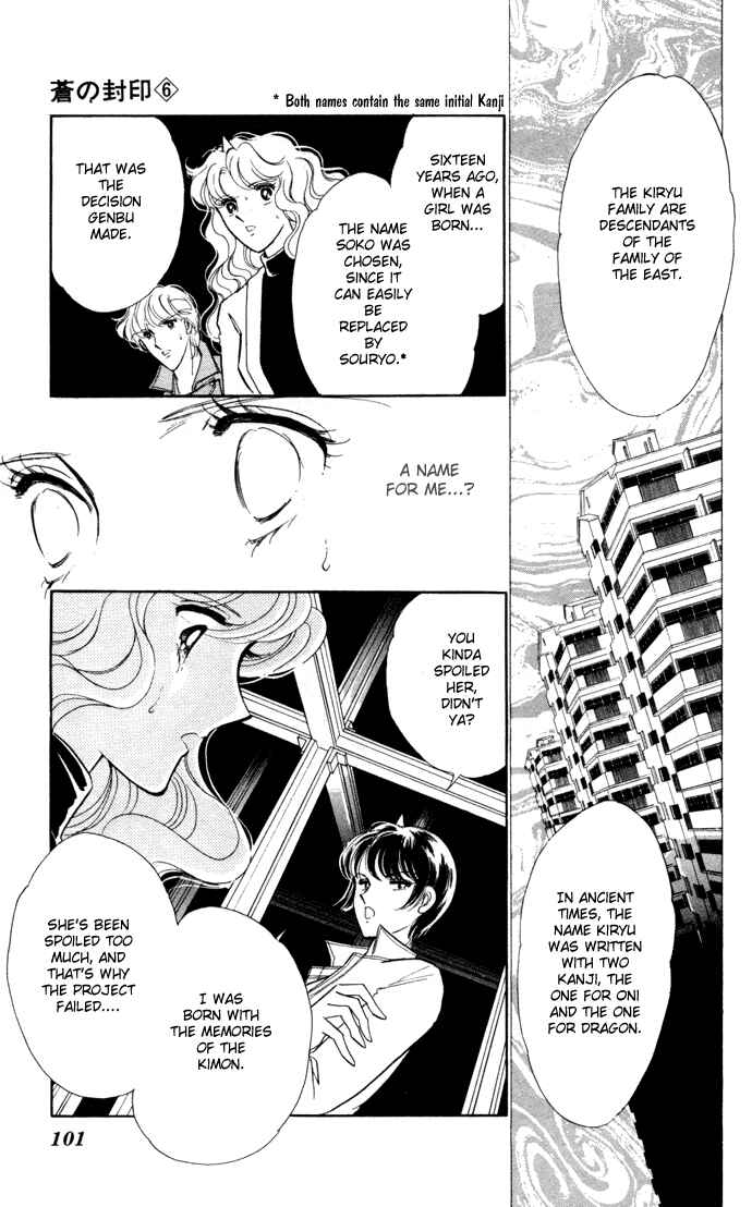 Page 3 Chapter 32 Blue Seal