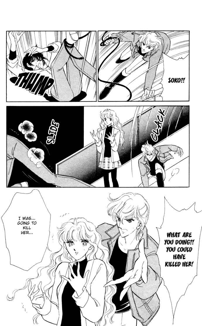 Page 39 Chapter 32 Blue Seal